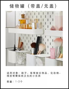 網紅家居用品使用指南 你真的用對了嗎？