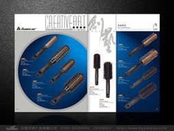 東莞創藝美容發具與天嬌廣告的品牌視覺整合