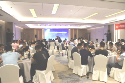 受邀出席濰坊CIO企業數字化轉型分享會，引領客戶服務數字新紀元——高效會議服務助力企業轉型創新