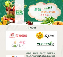 寧夏華信智鮮致 農業加盟新機遇，賦能寧夏農產品零售升級