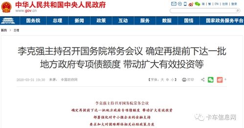 中央財政以獎代補推進國三及以下柴油貨車淘汰，配套本地及異地代繳費服務