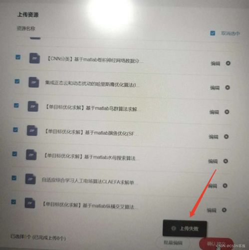2023年8月CSDN客服月報 高效解決重大及次要問題，拓展本地及異地代繳費服務