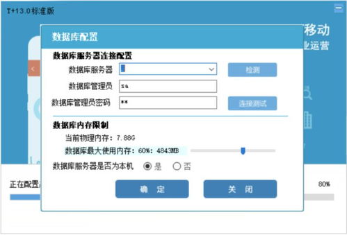 快解析助力用友T系列實現(xiàn)異地高效訪問及代繳費(fèi)服務(wù)